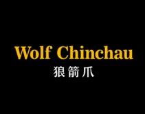 狼箭爪
WOLF CHINCHAU 
