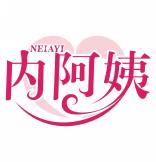 内阿姨NEIAYI 