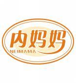 内妈妈NEIMAMA 