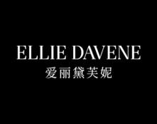爱丽黛芙妮ELLIEDAVENE