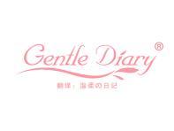 GENTLE DIARY（温柔の日记） 