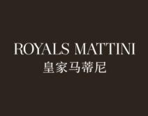 皇家马蒂尼
ROYALS MATTINI 