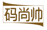 码尚帅 