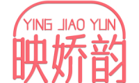 映娇韵 