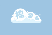 棉姿鸟