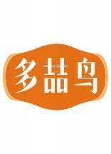 多喆鸟 