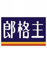 郎格主 