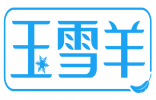 玉雪羊 