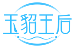 玉貂王后 