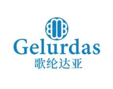 歌纶达亚GELURDAS 
