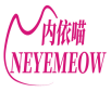 内依喵NEYEMEOW 
