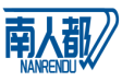 南人都 NANRENDU