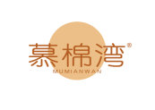 慕棉湾 