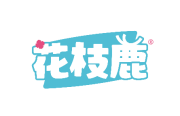 花枝鹿