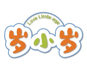 岁小岁 LOVE LITTLE AGE 