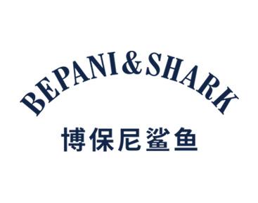 博保尼鲨鱼BEPANI SHARK