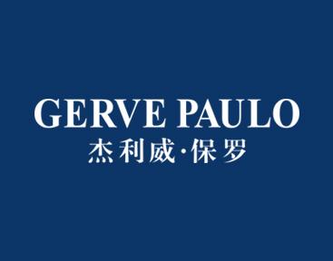 杰利威保罗GERVE PAULO