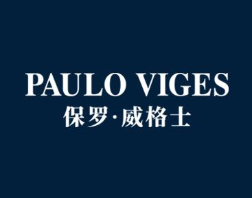 保罗威格士
PAULO VIGES