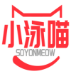 小泳喵SOYONMEOW