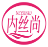 内丝尚NEYSIFAD 