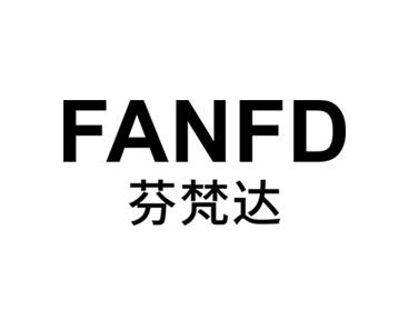 芬梵达
FANFD 