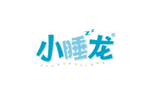 小睡龙