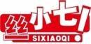 丝小七+拼音 
