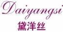黛洋丝+拼音 