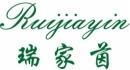 瑞家茵+拼音 
