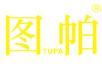 图帕 