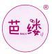 芭缕 
