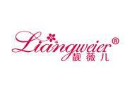 靓薇儿 