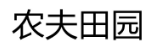 [26类]农夫田园