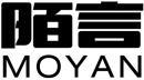 陌言+拼音 