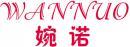 婉诺+拼音 