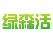 绿森活 