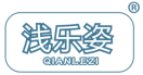 浅乐姿 