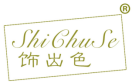 饰出色 