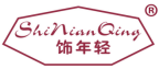 饰年轻 