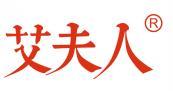 艾夫人  