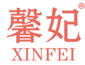 馨妃 