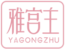 雅宫主YAGONGZHU 