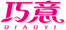 巧意QIAOYI 