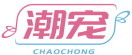 潮宠CHAOCHONG 