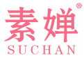 素婵 