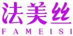 法美丝 