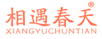 相遇春天 
