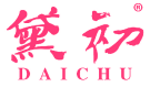 黛初 