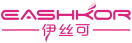 伊丝可EASHKOR 