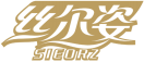 丝尔姿SIEORZ 